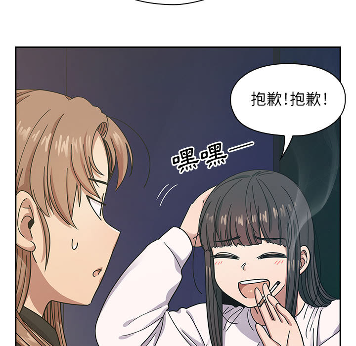 罪与罚[h漫]韩漫全集-罪与罚-第17章无删减无遮挡章节图片 