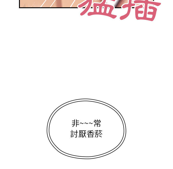 罪与罚[h漫]韩漫全集-罪与罚-第17章无删减无遮挡章节图片 