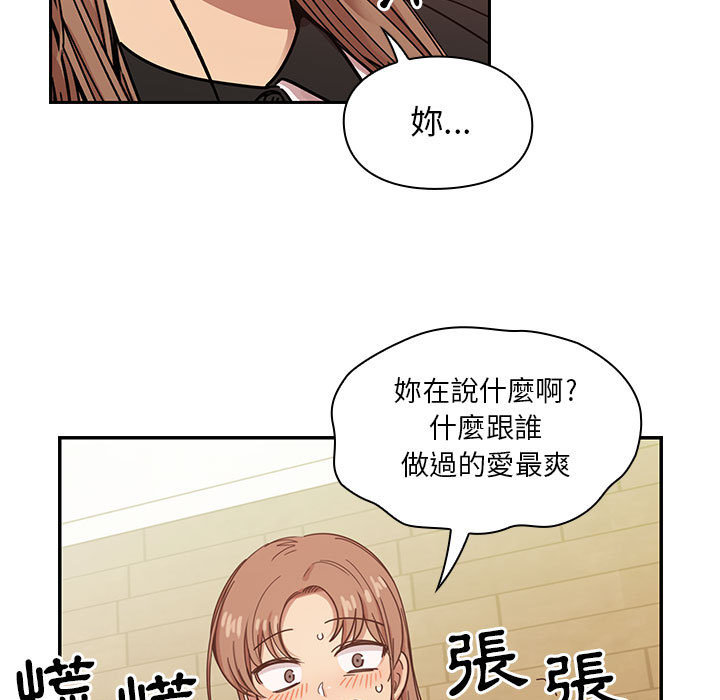 罪与罚[h漫]韩漫全集-罪与罚-第17章无删减无遮挡章节图片 