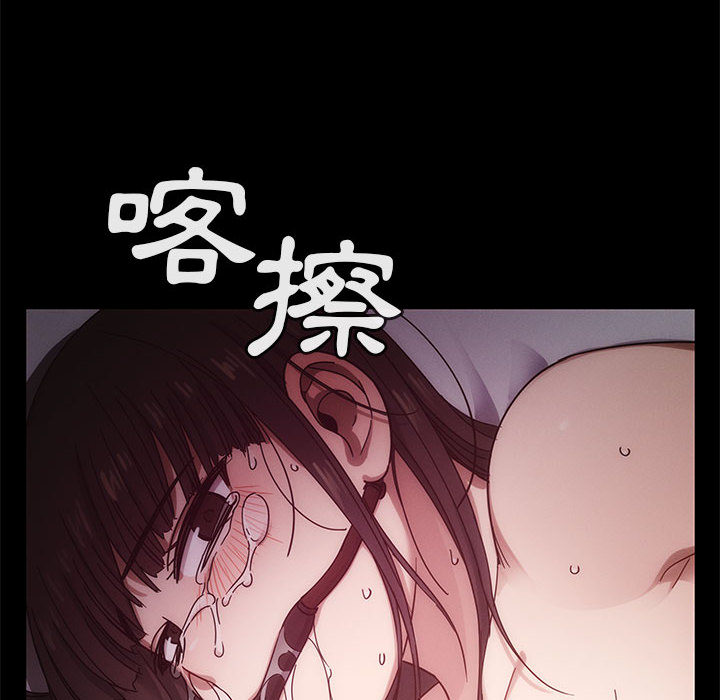 罪与罚[h漫]韩漫全集-罪与罚-第17章无删减无遮挡章节图片 