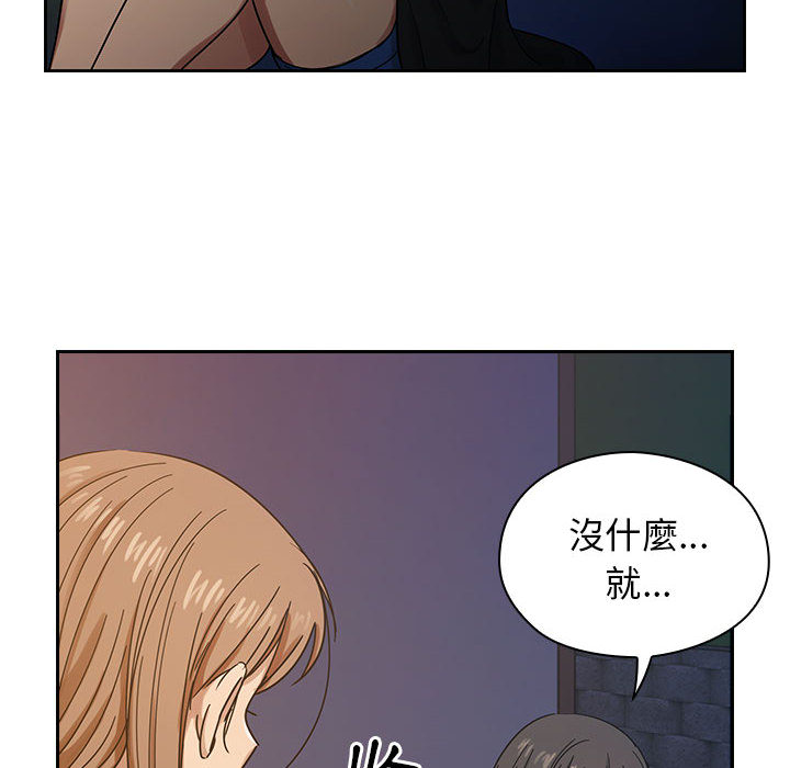 罪与罚[h漫]韩漫全集-罪与罚-第17章无删减无遮挡章节图片 