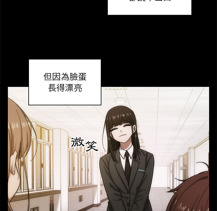 罪与罚[h漫]韩漫全集-罪与罚-第17章无删减无遮挡章节图片 
