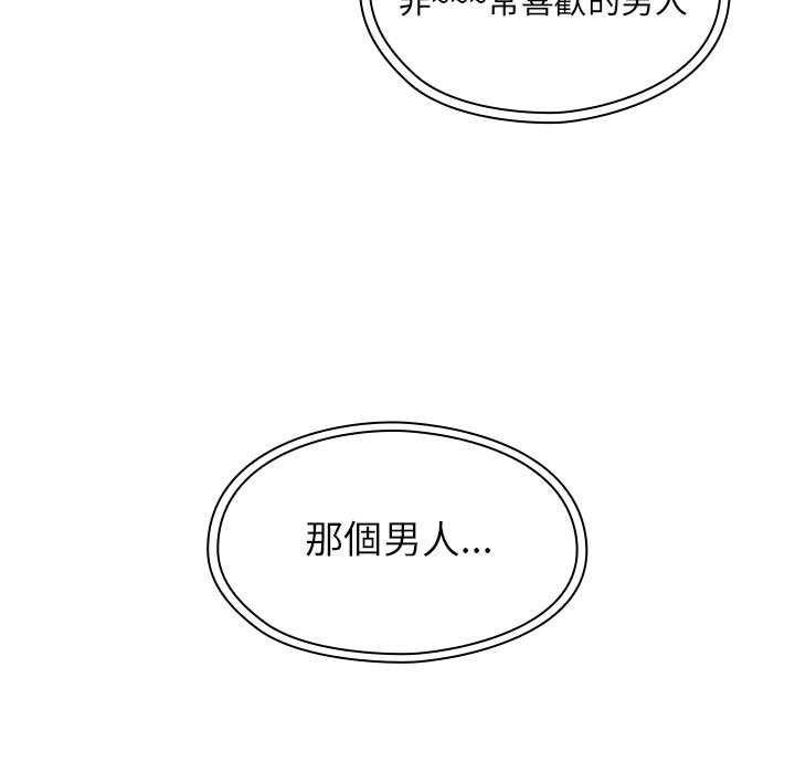 罪与罚[h漫]韩漫全集-罪与罚-第17章无删减无遮挡章节图片 
