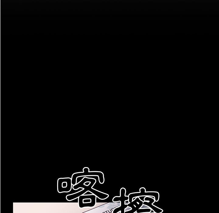 罪与罚[h漫]韩漫全集-罪与罚-第17章无删减无遮挡章节图片 