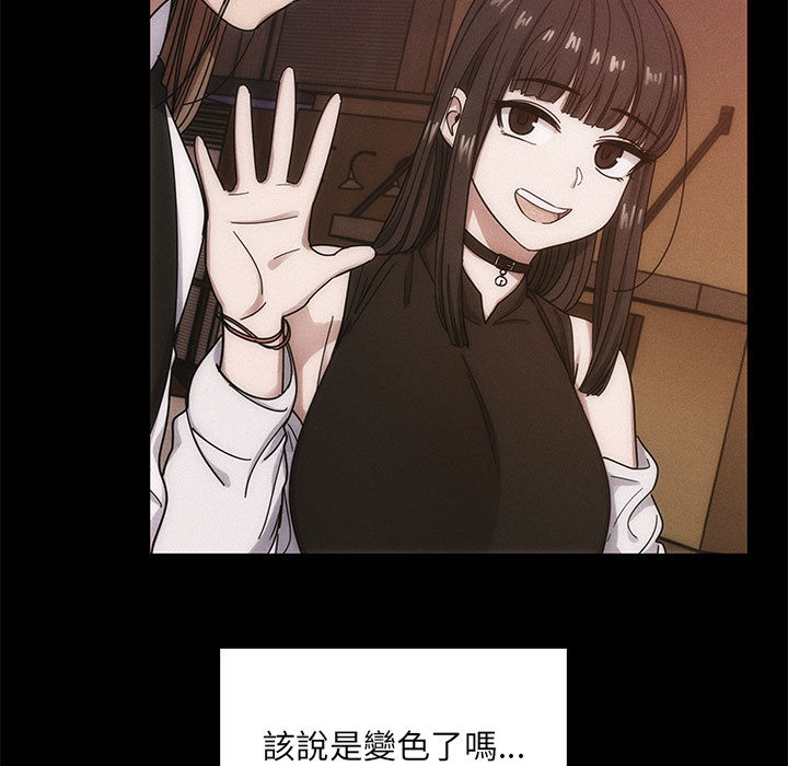 罪与罚[h漫]韩漫全集-罪与罚-第17章无删减无遮挡章节图片 