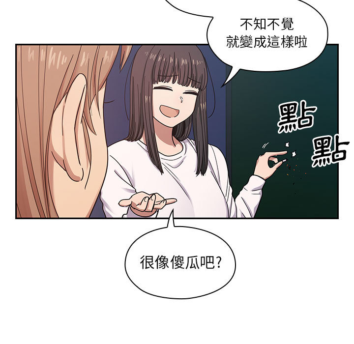 罪与罚[h漫]韩漫全集-罪与罚-第17章无删减无遮挡章节图片 