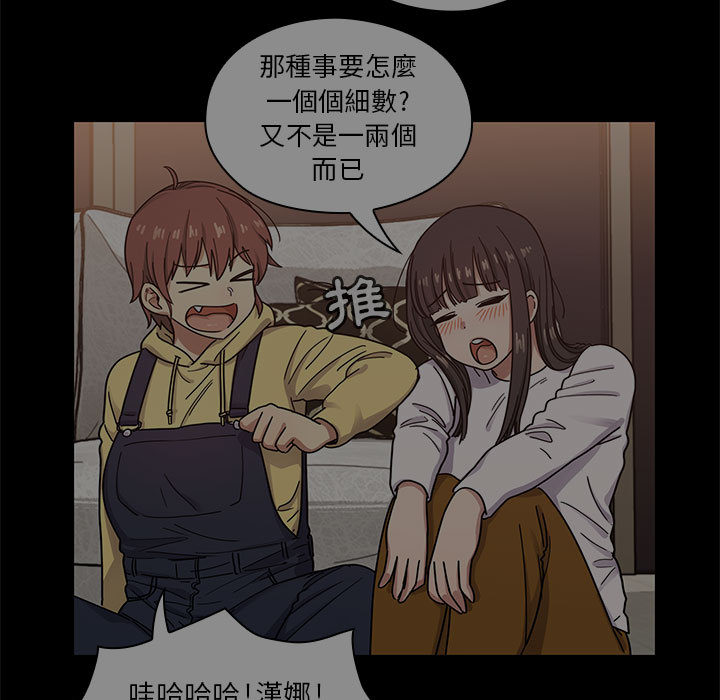 罪与罚[h漫]韩漫全集-罪与罚-第17章无删减无遮挡章节图片 