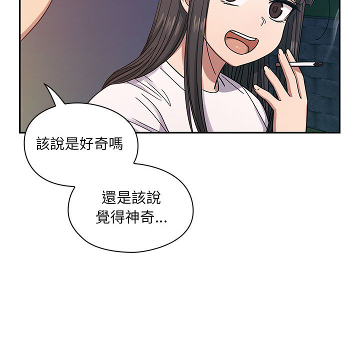 罪与罚[h漫]韩漫全集-罪与罚-第17章无删减无遮挡章节图片 