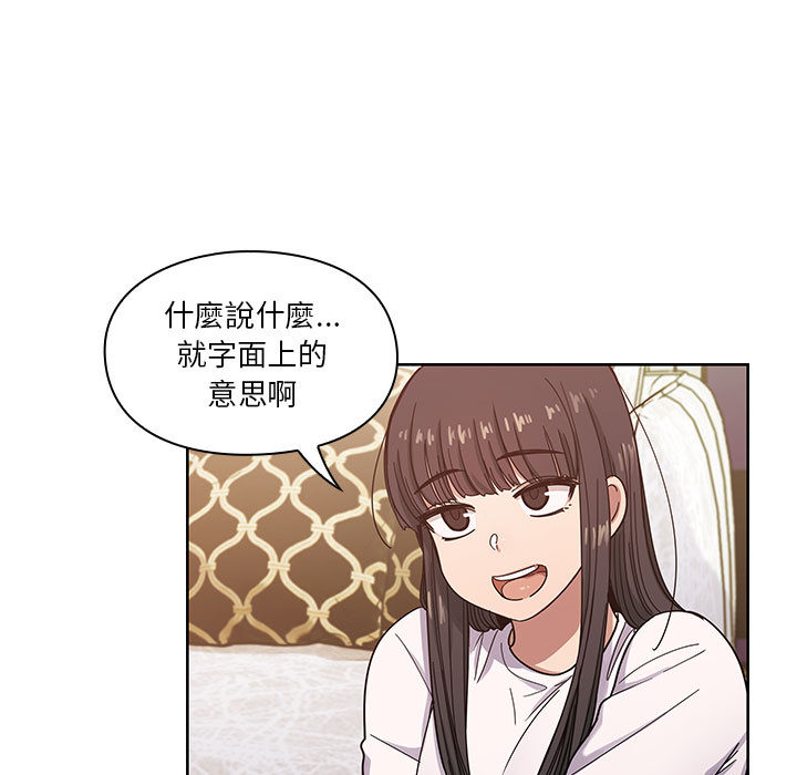 罪与罚[h漫]韩漫全集-罪与罚-第17章无删减无遮挡章节图片 
