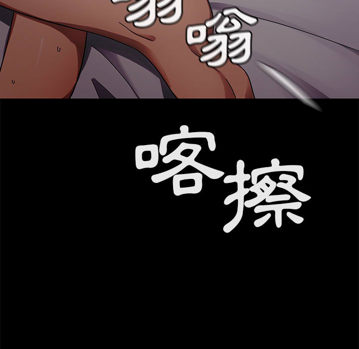 罪与罚[h漫]韩漫全集-罪与罚-第17章无删减无遮挡章节图片 