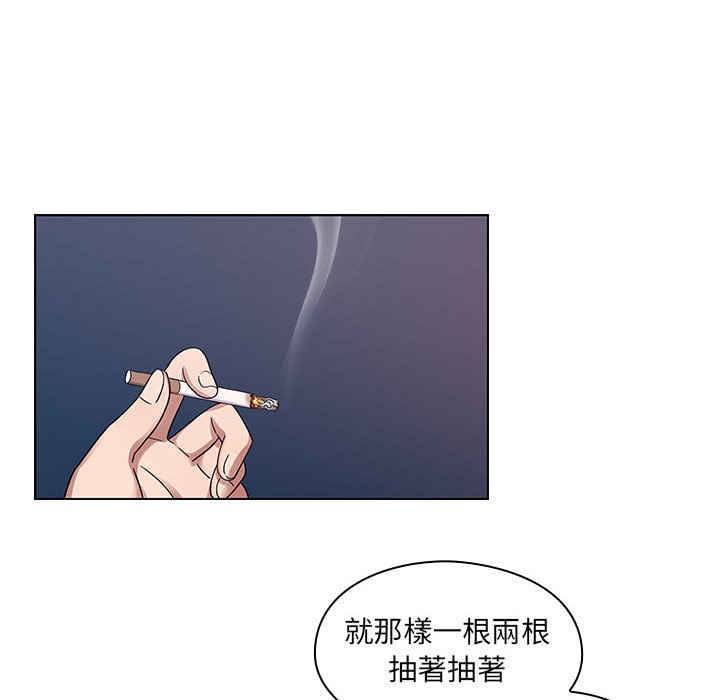 罪与罚[h漫]韩漫全集-罪与罚-第17章无删减无遮挡章节图片 