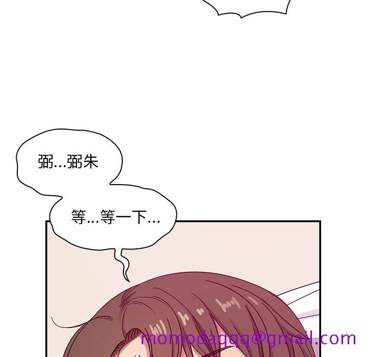 罪与罚[h漫]韩漫全集-罪与罚-第17章无删减无遮挡章节图片 