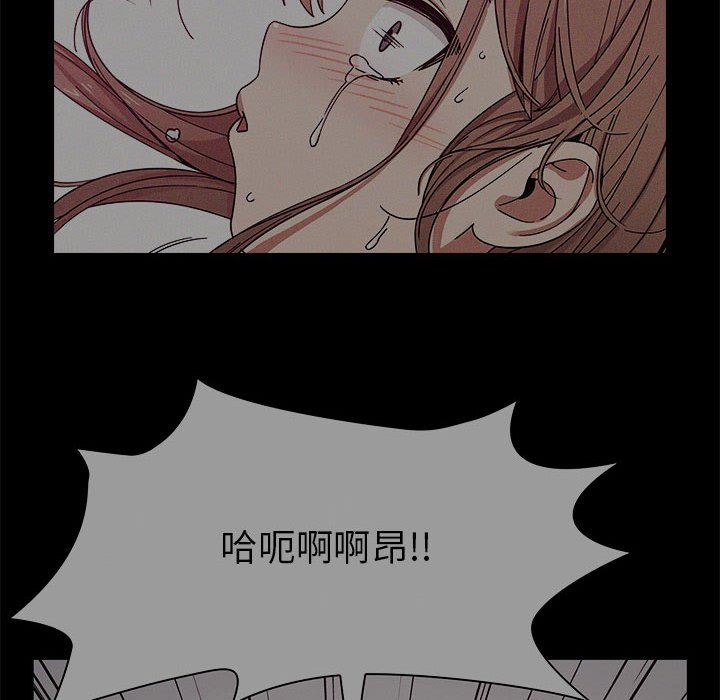 罪与罚[h漫]韩漫全集-罪与罚-第17章无删减无遮挡章节图片 