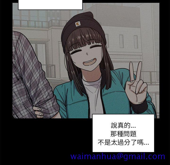 罪与罚[h漫]韩漫全集-罪与罚-第17章无删减无遮挡章节图片 