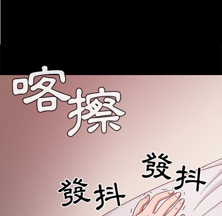罪与罚[h漫]韩漫全集-罪与罚-第17章无删减无遮挡章节图片 