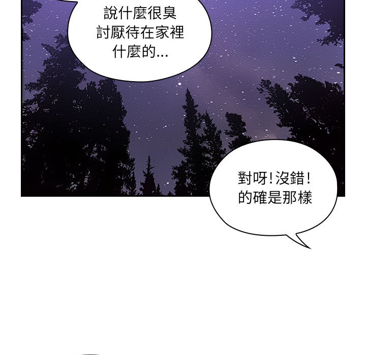 罪与罚[h漫]韩漫全集-罪与罚-第17章无删减无遮挡章节图片 