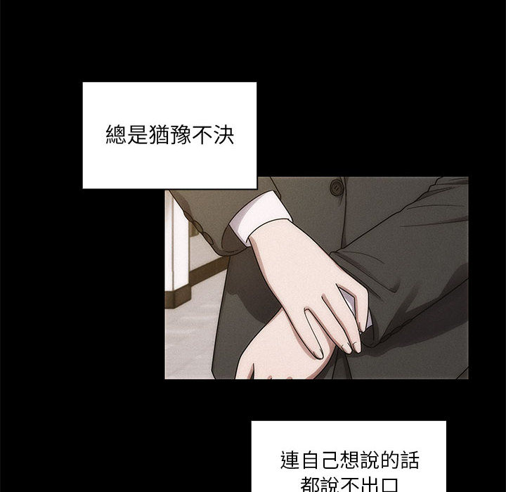 罪与罚[h漫]韩漫全集-罪与罚-第17章无删减无遮挡章节图片 