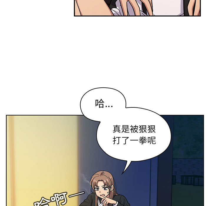 罪与罚[h漫]韩漫全集-罪与罚-第17章无删减无遮挡章节图片 