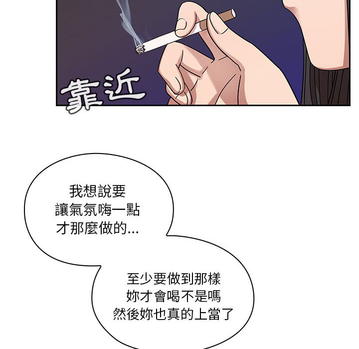 罪与罚[h漫]韩漫全集-罪与罚-第17章无删减无遮挡章节图片 