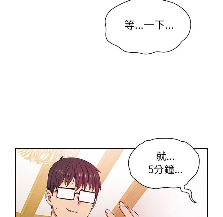 罪与罚[h漫]韩漫全集-罪与罚-第17章无删减无遮挡章节图片 