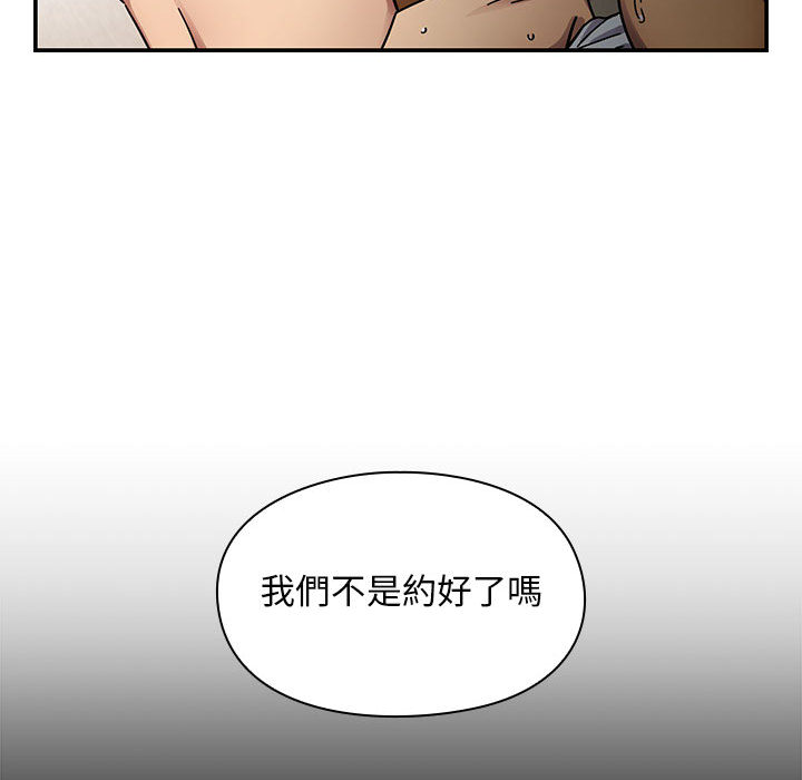 罪与罚[h漫]韩漫全集-罪与罚-第18章无删减无遮挡章节图片 