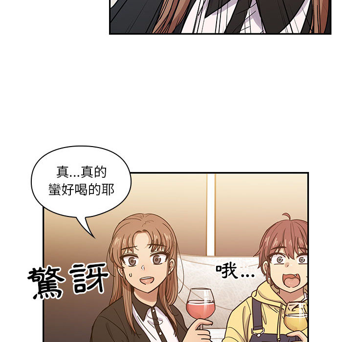 罪与罚[h漫]韩漫全集-罪与罚-第18章无删减无遮挡章节图片 
