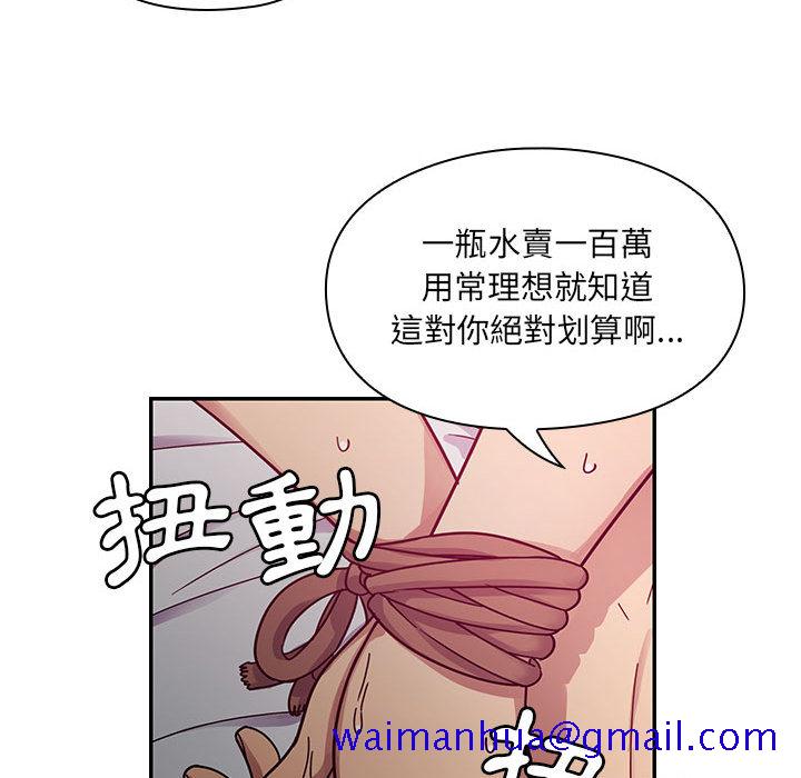 罪与罚[h漫]韩漫全集-罪与罚-第18章无删减无遮挡章节图片 