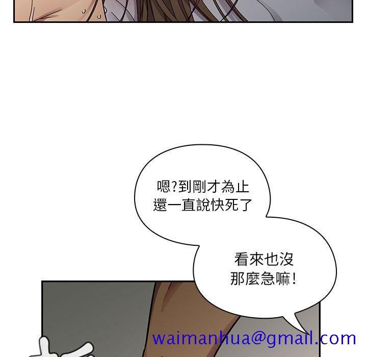 罪与罚[h漫]韩漫全集-罪与罚-第18章无删减无遮挡章节图片 