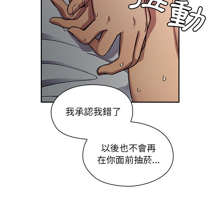 罪与罚[h漫]韩漫全集-罪与罚-第18章无删减无遮挡章节图片 