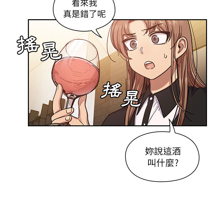 罪与罚[h漫]韩漫全集-罪与罚-第18章无删减无遮挡章节图片 