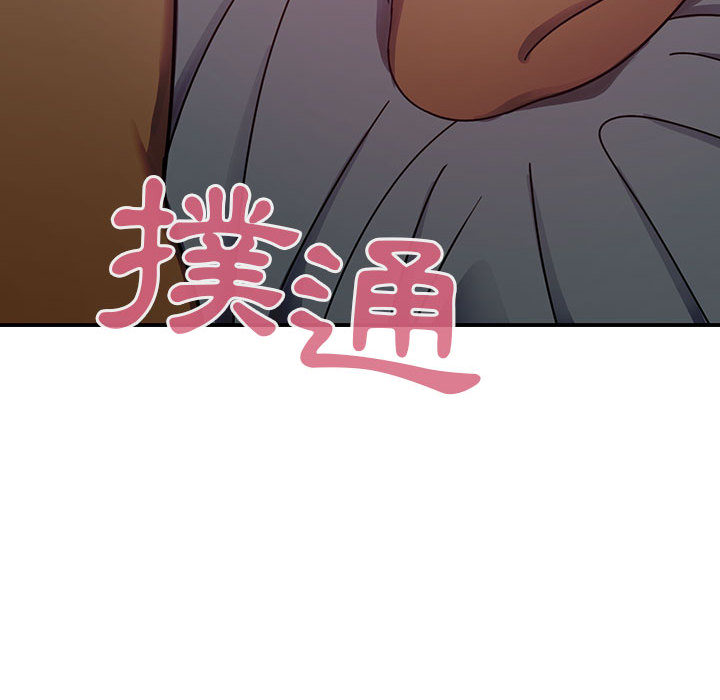 罪与罚[h漫]韩漫全集-罪与罚-第18章无删减无遮挡章节图片 