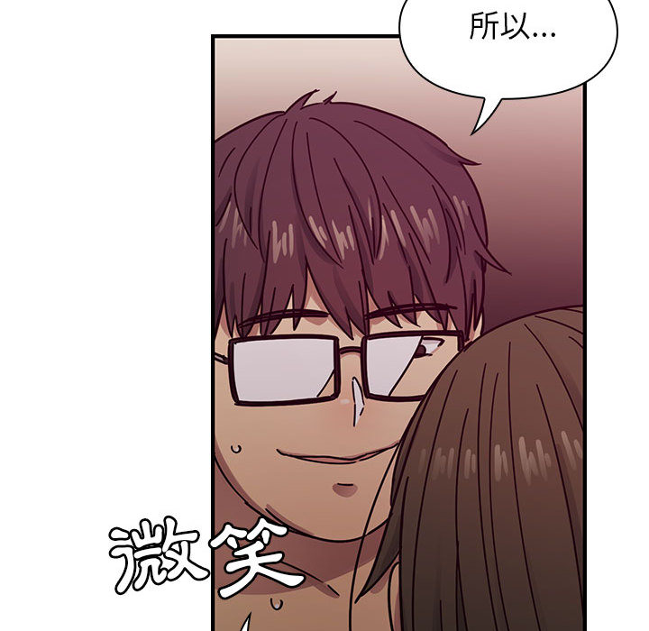 罪与罚[h漫]韩漫全集-罪与罚-第18章无删减无遮挡章节图片 