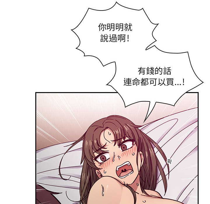 罪与罚[h漫]韩漫全集-罪与罚-第18章无删减无遮挡章节图片 
