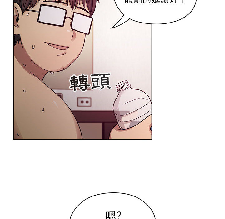罪与罚[h漫]韩漫全集-罪与罚-第18章无删减无遮挡章节图片 
