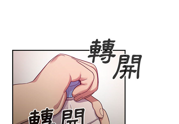 罪与罚[h漫]韩漫全集-罪与罚-第18章无删减无遮挡章节图片 