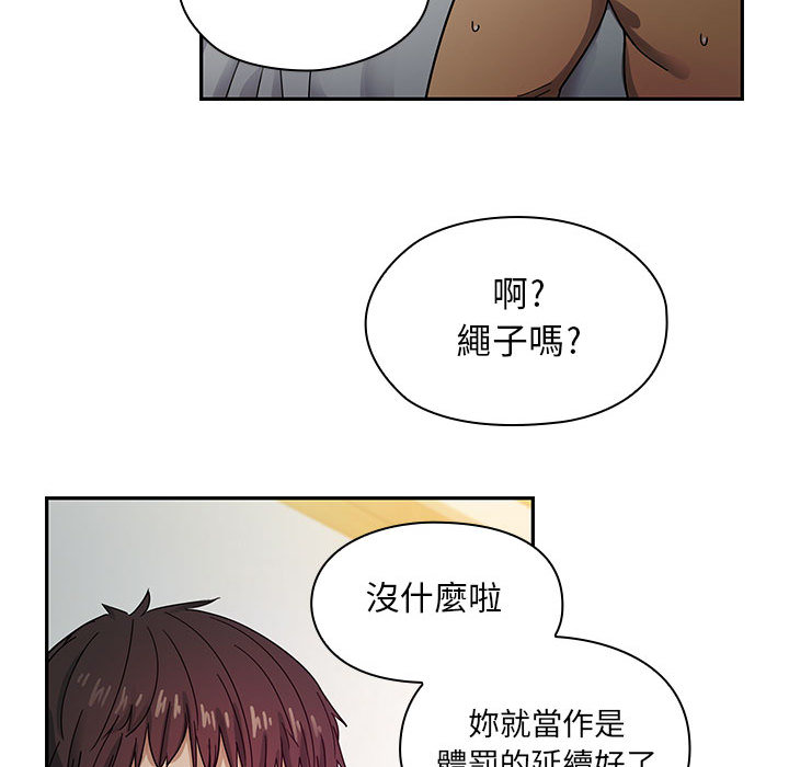 罪与罚[h漫]韩漫全集-罪与罚-第18章无删减无遮挡章节图片 