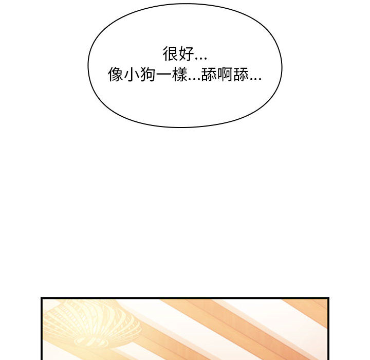 罪与罚[h漫]韩漫全集-罪与罚-第18章无删减无遮挡章节图片 
