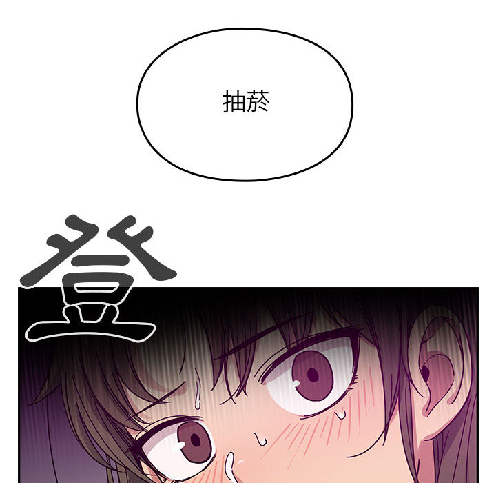 罪与罚[h漫]韩漫全集-罪与罚-第18章无删减无遮挡章节图片 