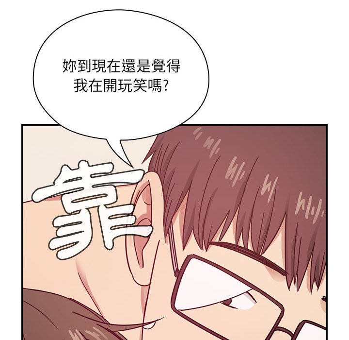 罪与罚[h漫]韩漫全集-罪与罚-第18章无删减无遮挡章节图片 