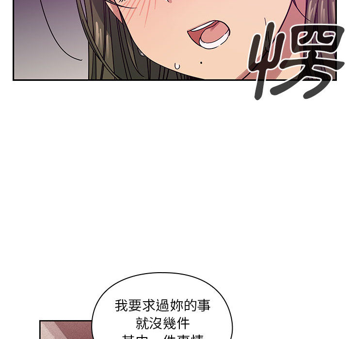 罪与罚[h漫]韩漫全集-罪与罚-第18章无删减无遮挡章节图片 