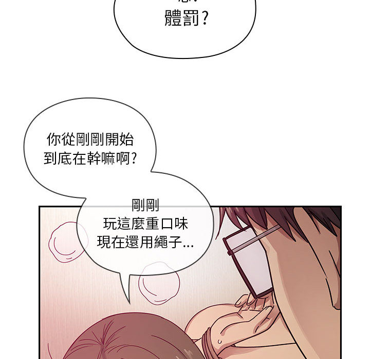 罪与罚[h漫]韩漫全集-罪与罚-第18章无删减无遮挡章节图片 