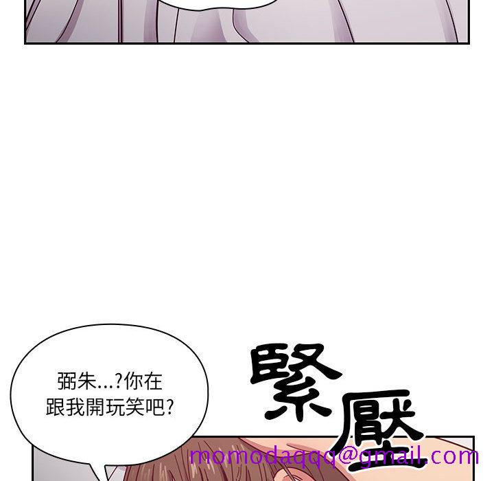 罪与罚[h漫]韩漫全集-罪与罚-第18章无删减无遮挡章节图片 