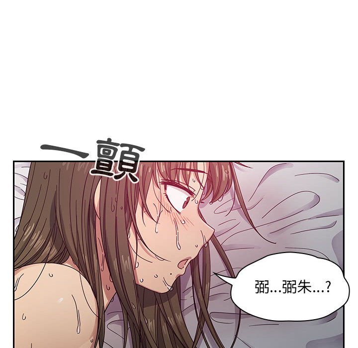 罪与罚[h漫]韩漫全集-罪与罚-第18章无删减无遮挡章节图片 