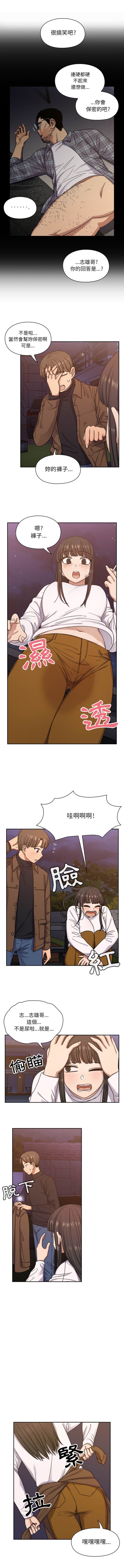 罪与罚[h漫]韩漫全集-罪与罚-第20章无删减无遮挡章节图片 