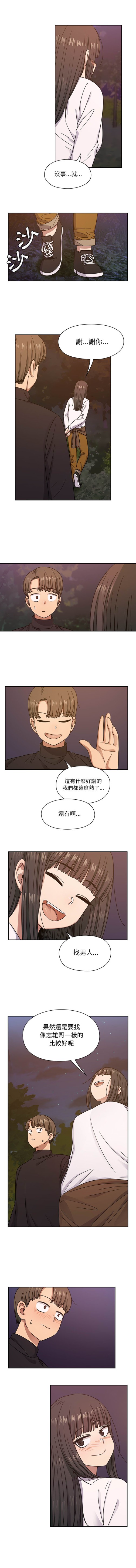罪与罚[h漫]韩漫全集-罪与罚-第20章无删减无遮挡章节图片 