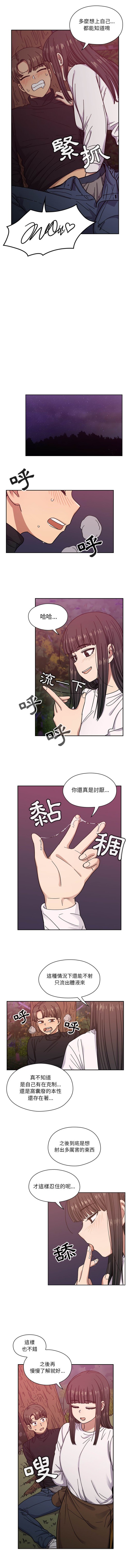 罪与罚[h漫]韩漫全集-罪与罚-第21章无删减无遮挡章节图片 