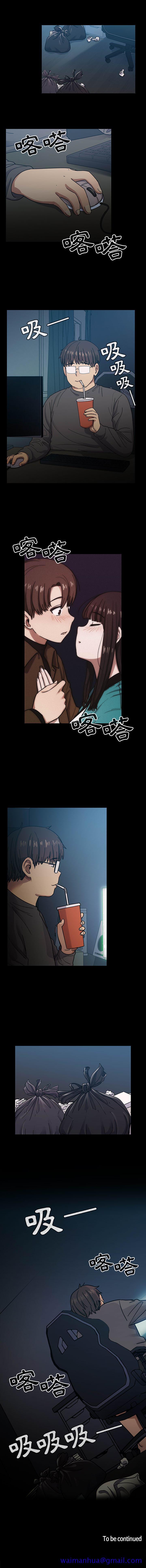 罪与罚[h漫]韩漫全集-罪与罚-第22章无删减无遮挡章节图片 