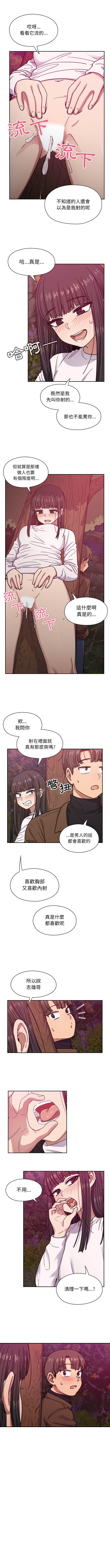 罪与罚[h漫]韩漫全集-罪与罚-第22章无删减无遮挡章节图片 