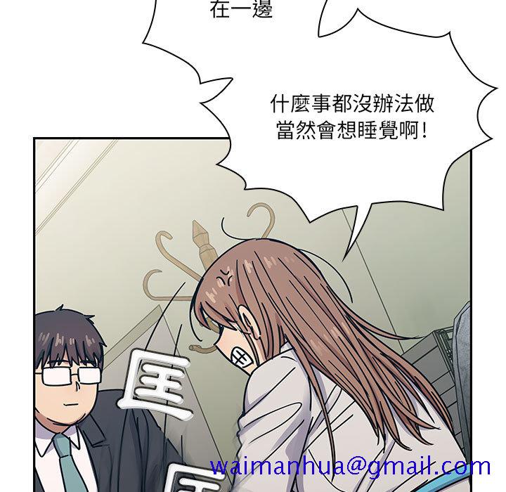 罪与罚[h漫]韩漫全集-罪与罚-第23章无删减无遮挡章节图片 