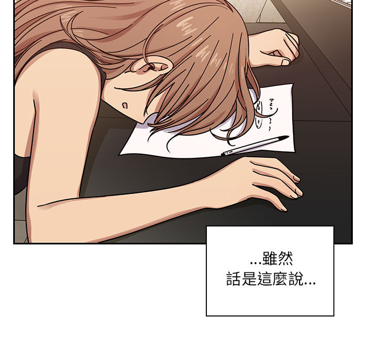 罪与罚[h漫]韩漫全集-罪与罚-第23章无删减无遮挡章节图片 